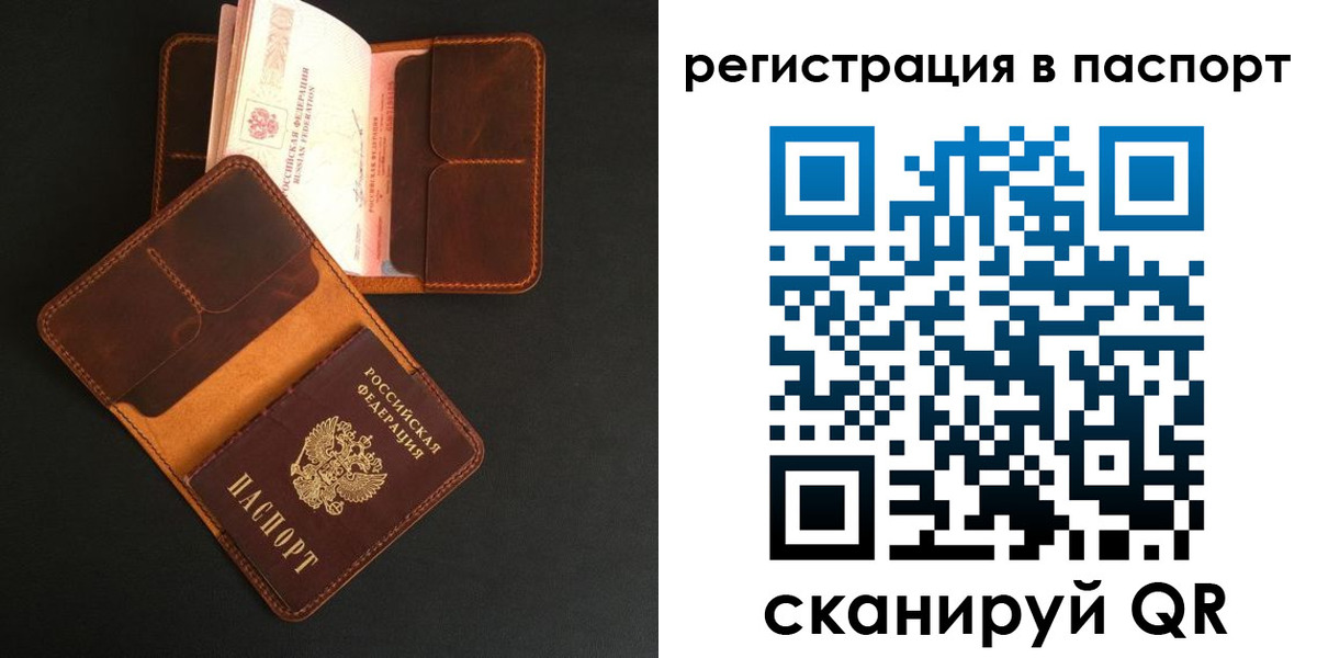 миграционный учет в Нижнеудинске